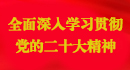k1体育稳定线路
