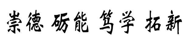 k1体育赛事快讯图片