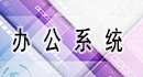 k1体育欧冠直播