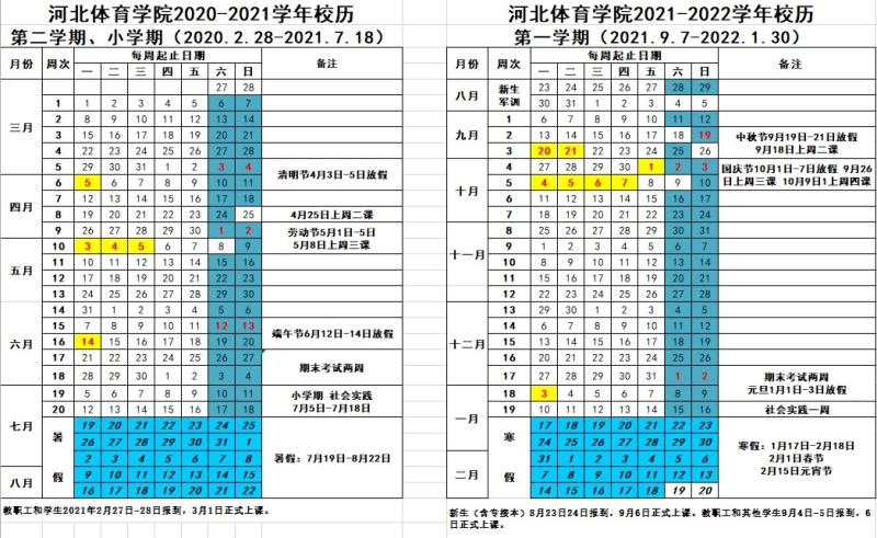 k1体育官方指定端图片