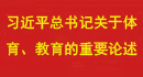 k1体育赛事快讯