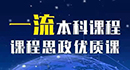 k1体育指定入口