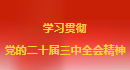 k1体育欧冠直播