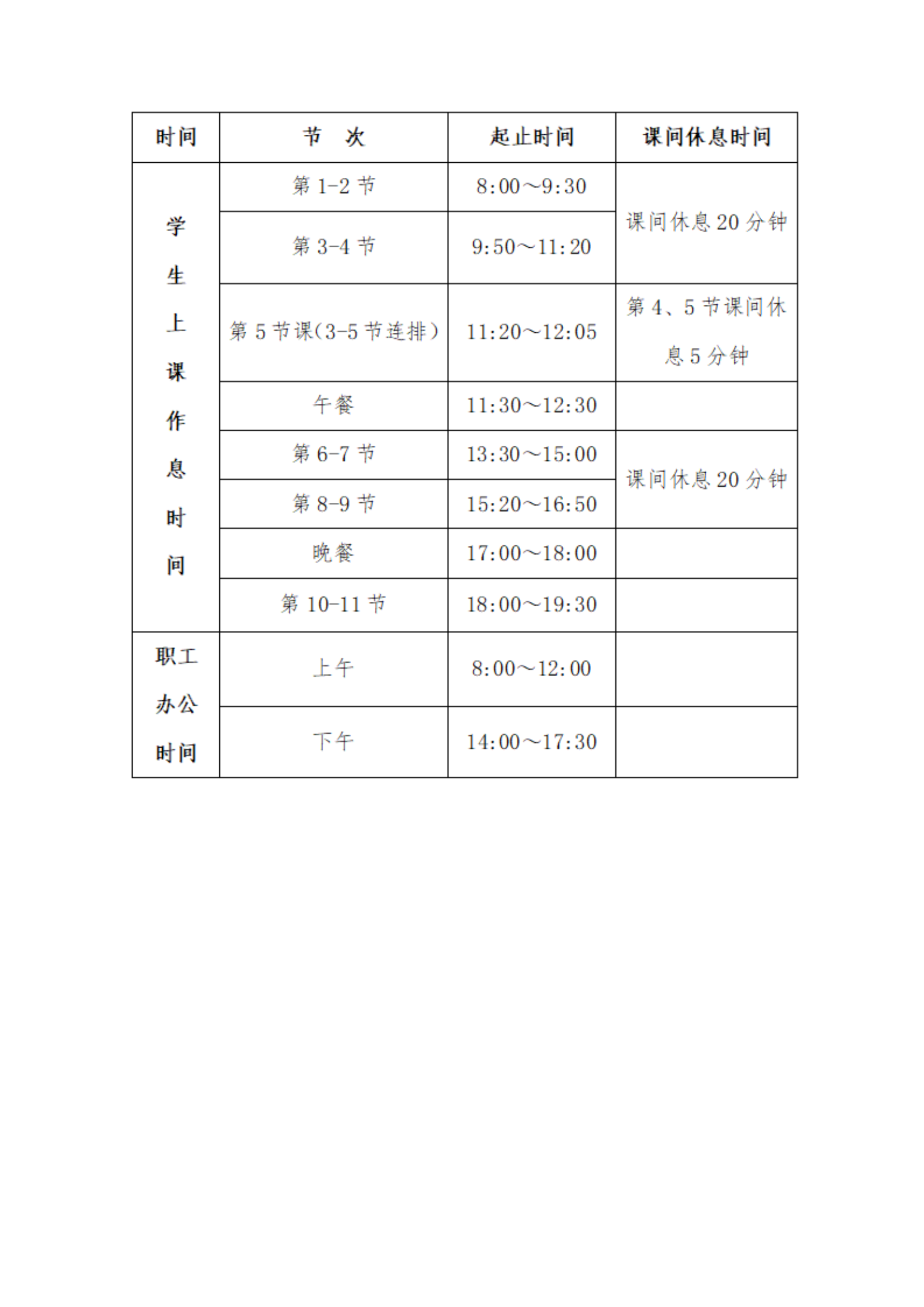 k1体育APP下载图片
