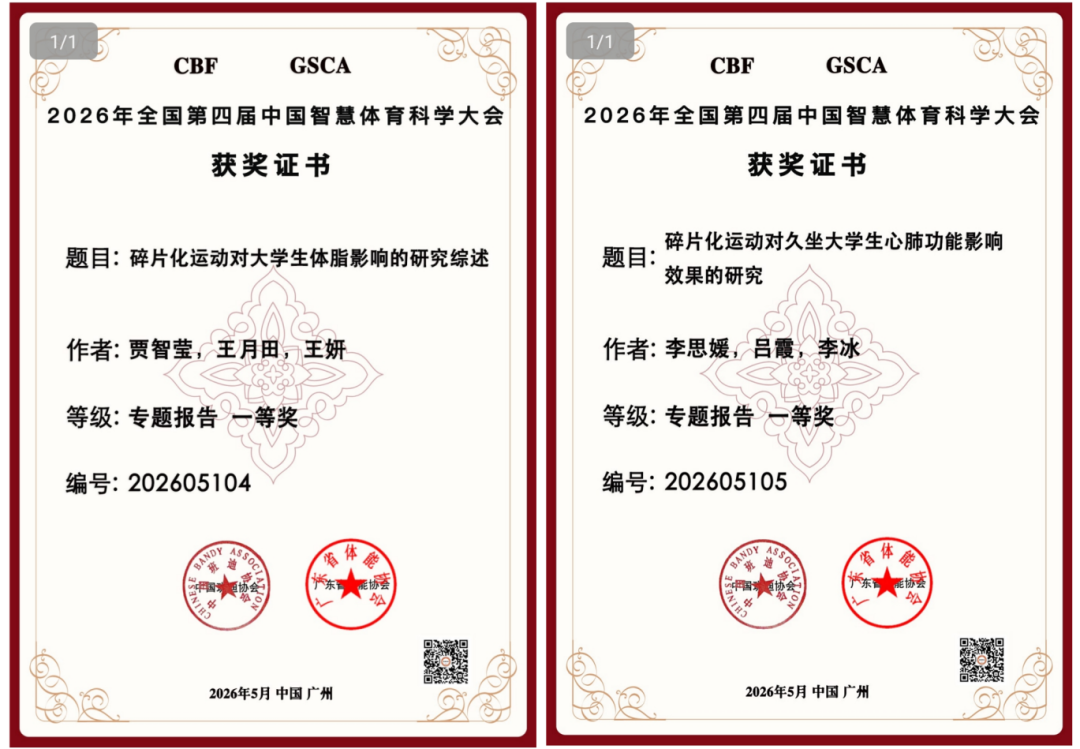 k1体育官方指定端图片