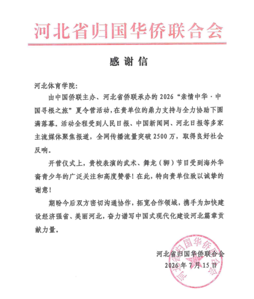k1体育互联系统图片